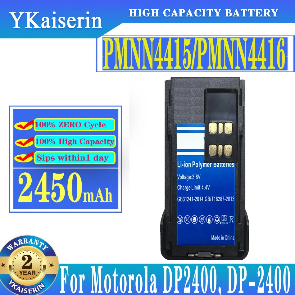 

YKaiserin PMNN4415/PMNN4416 2450mAh For Motorola DP2400, DP-2400, DP2600, DP-2600, XIR P6600, XIR P6620 Replacement Battery