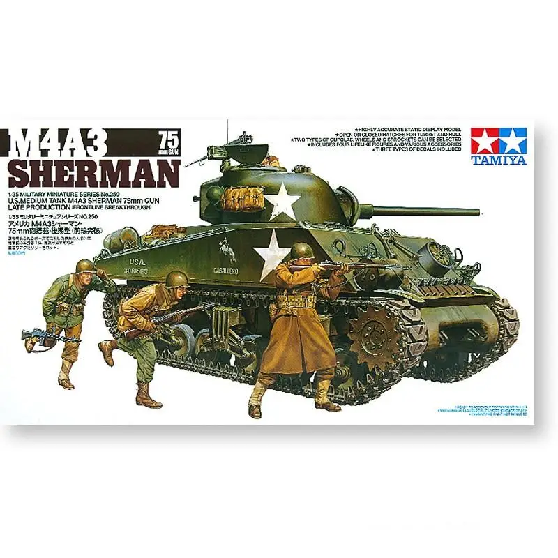 

TAMIYA 35250 1/35 Scale U.S.Medium Tank M4A3 Sherman 75mm Gun Late Production Plastic model