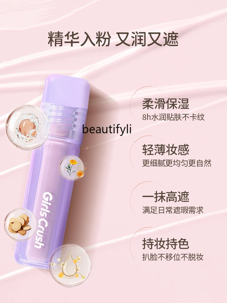 Водный бархатный консилер скрывающий слезы от акне темных кругов розового и