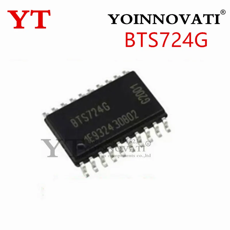 

5PCS-50PCS BTS724G BTS724 SOP20 IC Best Quality