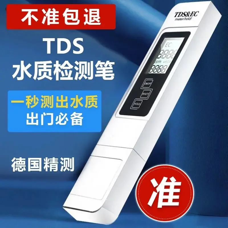 

TDS метр для воды