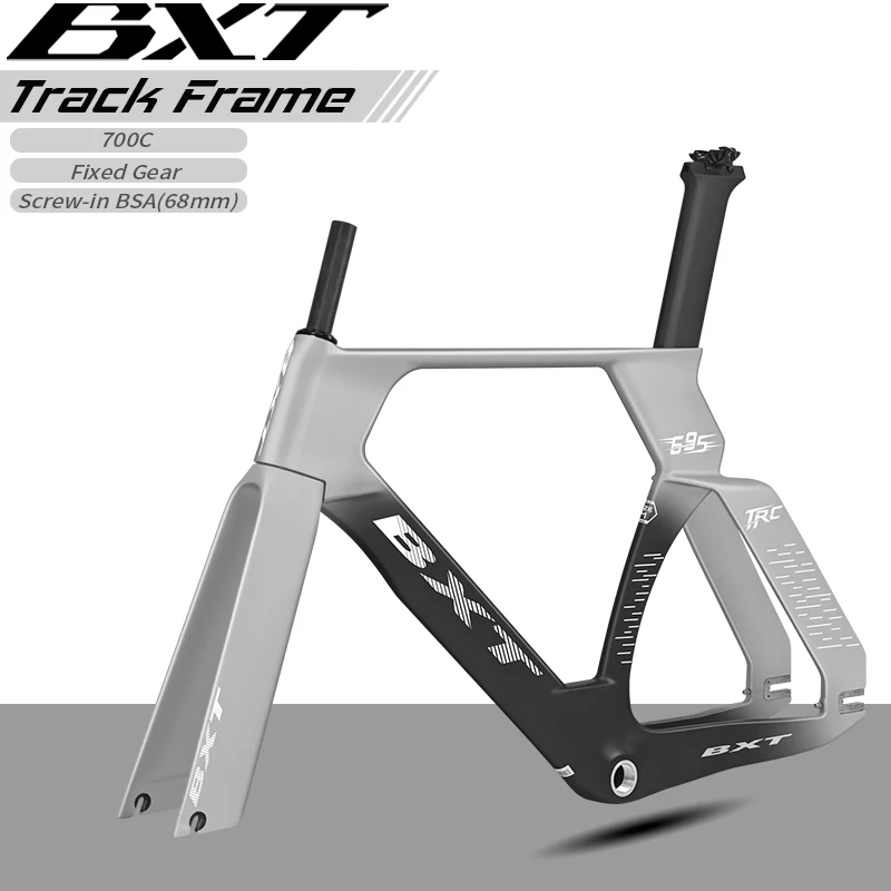 Фото Карбоновая рама для трекового велосипеда BXT 2026 TRC-695 Aero Fixed Gear, подходит для колес 700C, максимальная ширина покрышек 28C. №1