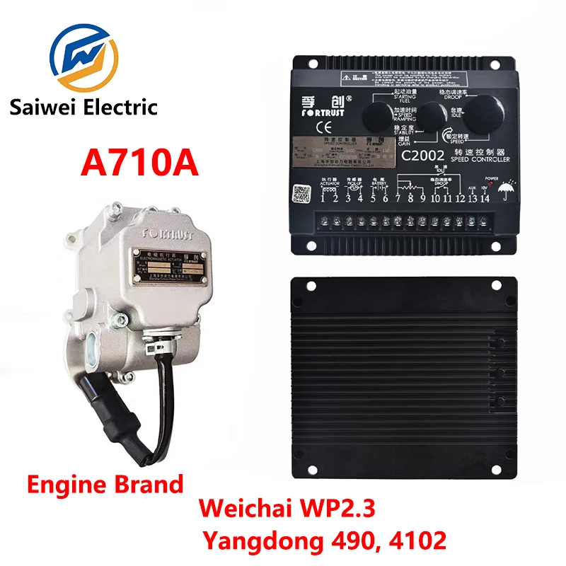 Электромагнитный привод Fortrust A710A A710A-W C2002 контроллер скорости двигателя датчик