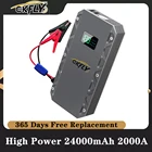 Пусковое устройство GKFLY, 24000 мА  ч, 12 В, а