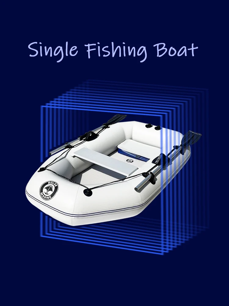 Лодка Рыболовная надувная 1 75 м с бесплатными аксессуарами