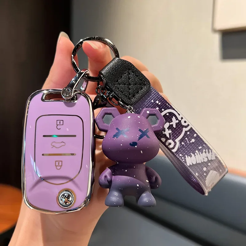 Модный новый чехол из ТПУ для автомобильного ключа с дистанционным управлением