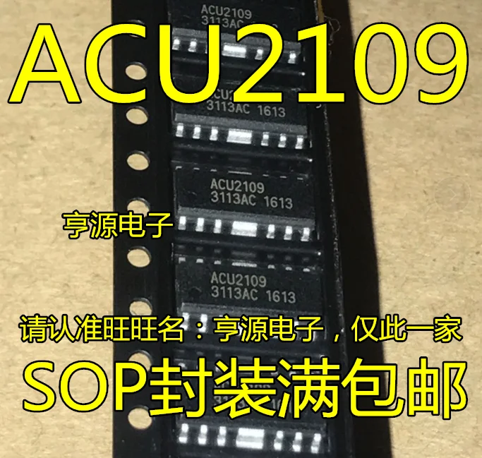 

5 шт. Оригинальный Новый ACU2109R ACU2109 SOP