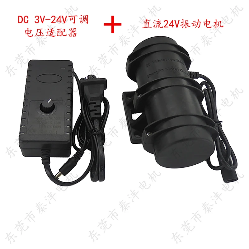 

DC 24V Tile Brushed Concrete Vibrating Motor Harvester Water Tank Ash Removal Motor Vibrating Screen Feeder