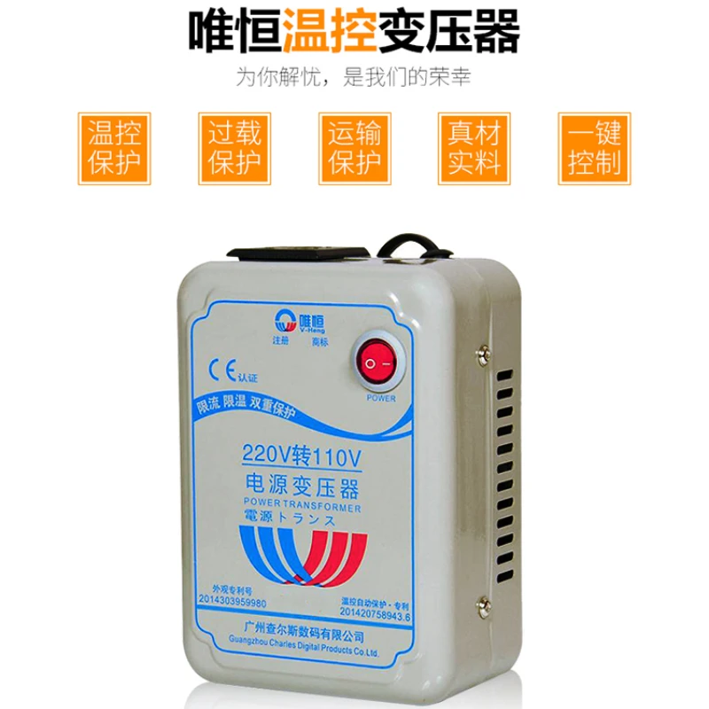 1000W Full Power Transformer with Temperature Control Automatic Protection 220V To 110V