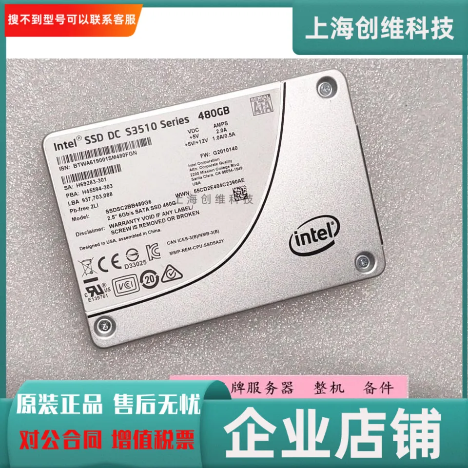 

SSD S3510