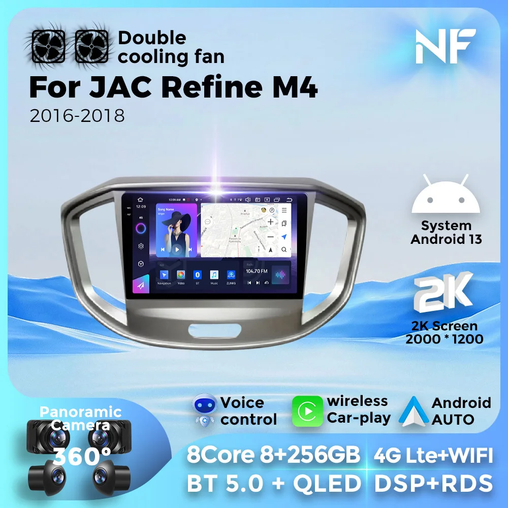 Android13 для JAC Refine M4 2016-2018 автомобильное радио мультимедийный видеоплеер навигация