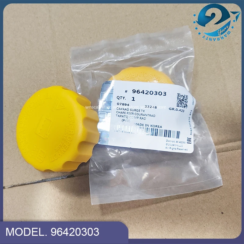 Фото 20 шт. крышек расширительного бачка радиатора OEM #   96420303 96351578 Для Chevrolet DAEWOO Opel Aveo Optra Nubira Lanos Pontiac G3 1.6L №2