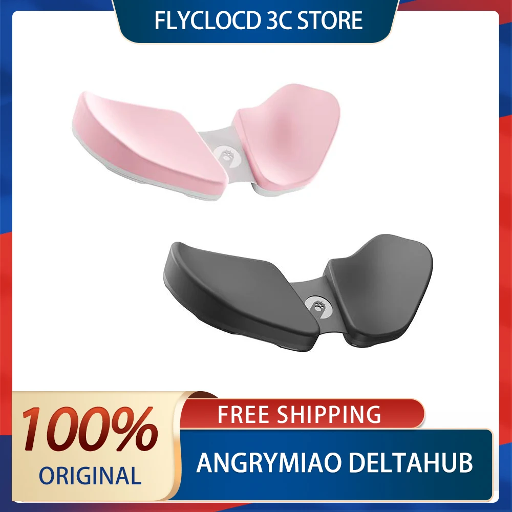AngryMiao DeltaHub Carpio2.0 силиконовый эргономичный дизайн с разделенной поддержкой