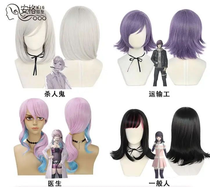 

4 стиля короткий парик косплей аниме акудама Вождение прорезание Satsujinki костюм термостойкий фильм волосы для мужчин женщин мужчин