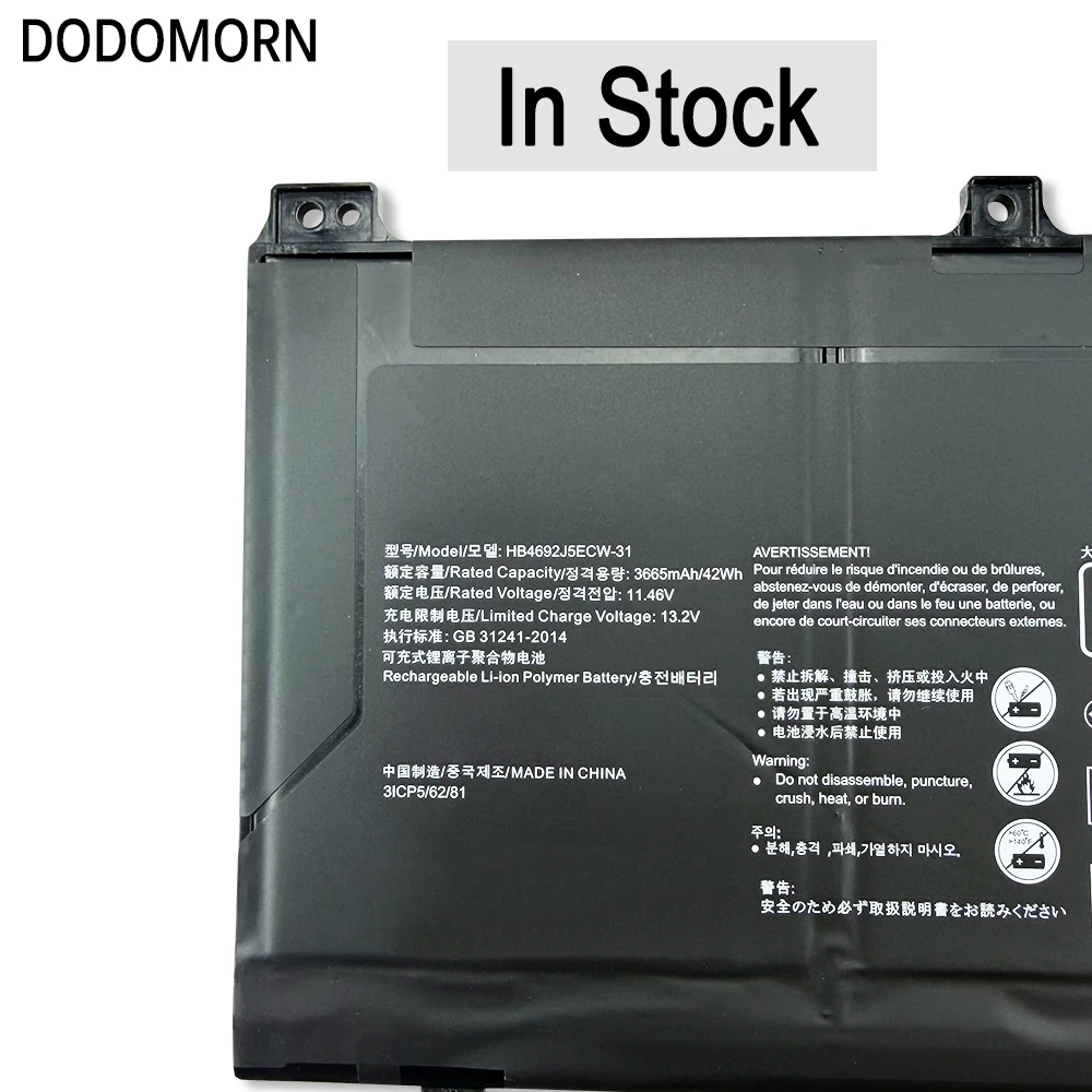 Аккумулятор для ноутбука DODOMORN HB4692J5ECW-31 для Huawei Honor MagicBook 15 BohL-WDQ9HN BoB-WAH9P HNL-WFP9 для MateBook D 15 2020 Serie (art.: 3920db3bb0cfc) - 3920db3bb0cfc