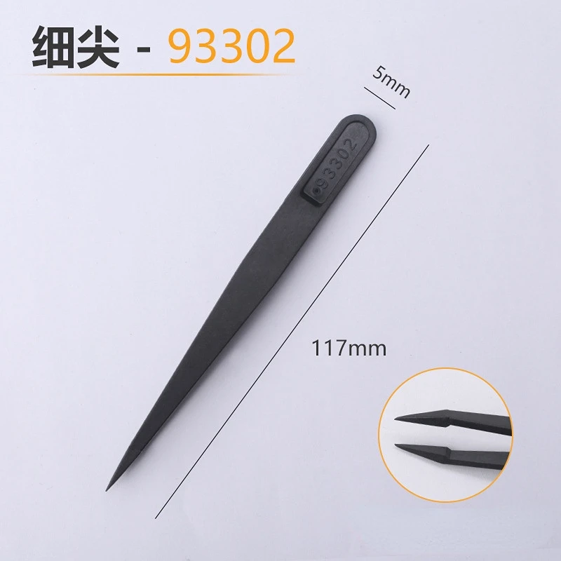 

Промышленные антистатические пинцеты из пластика (3 шт.)