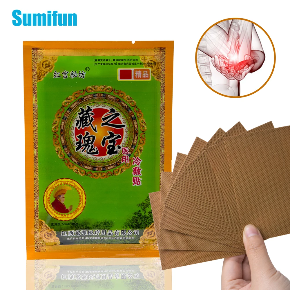 Пластырь для снятия боли в суставах тела 8 шт. | Красота и здоровье