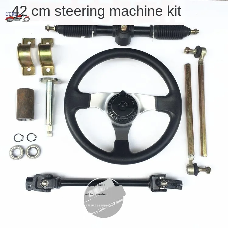 300 мм рулевое колесо 430 полностью стальная зубчатая рейка Шестерня 380 U шарнирная