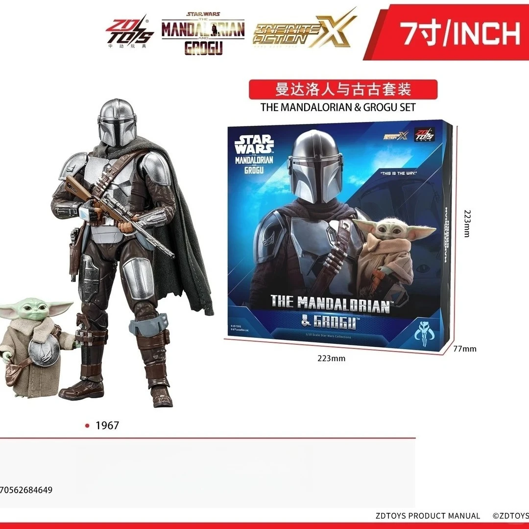 Фото Новые фигурки ZD Toys 1/10: Мандалорец, Грогу, Звездные войны, Дарт Вейдер, Люк Скайуокер, Штурмовик. Аниме-модели, подвижные игрушки. №2