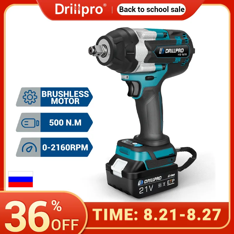 Гайковерт Drillpro ударный электрический бесщеточный, 1/2 Н · м Гайковерт Drillpro ударный электрический бесщеточный, 1/2 Н · м