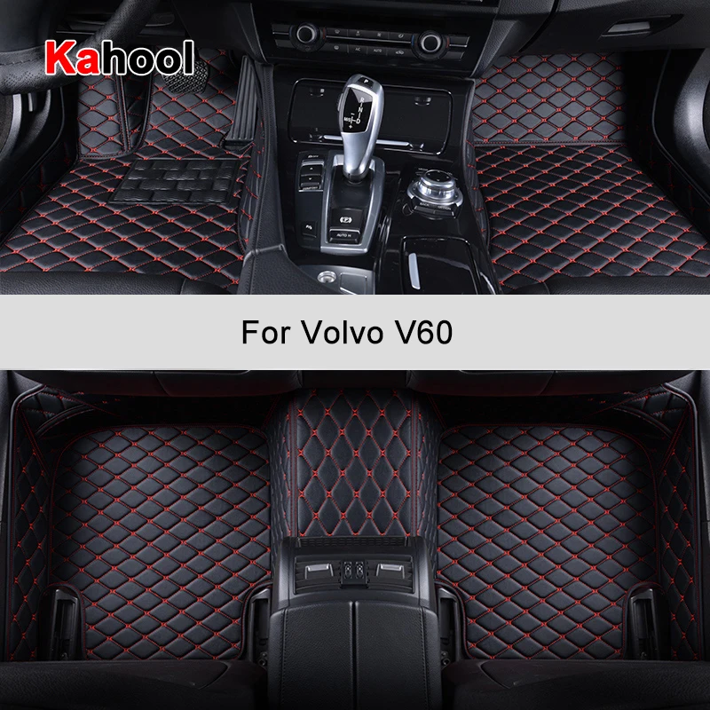 

KAHOOL пользовательские автомобильные коврики для Volvo V60 авто аксессуары ножной коврик