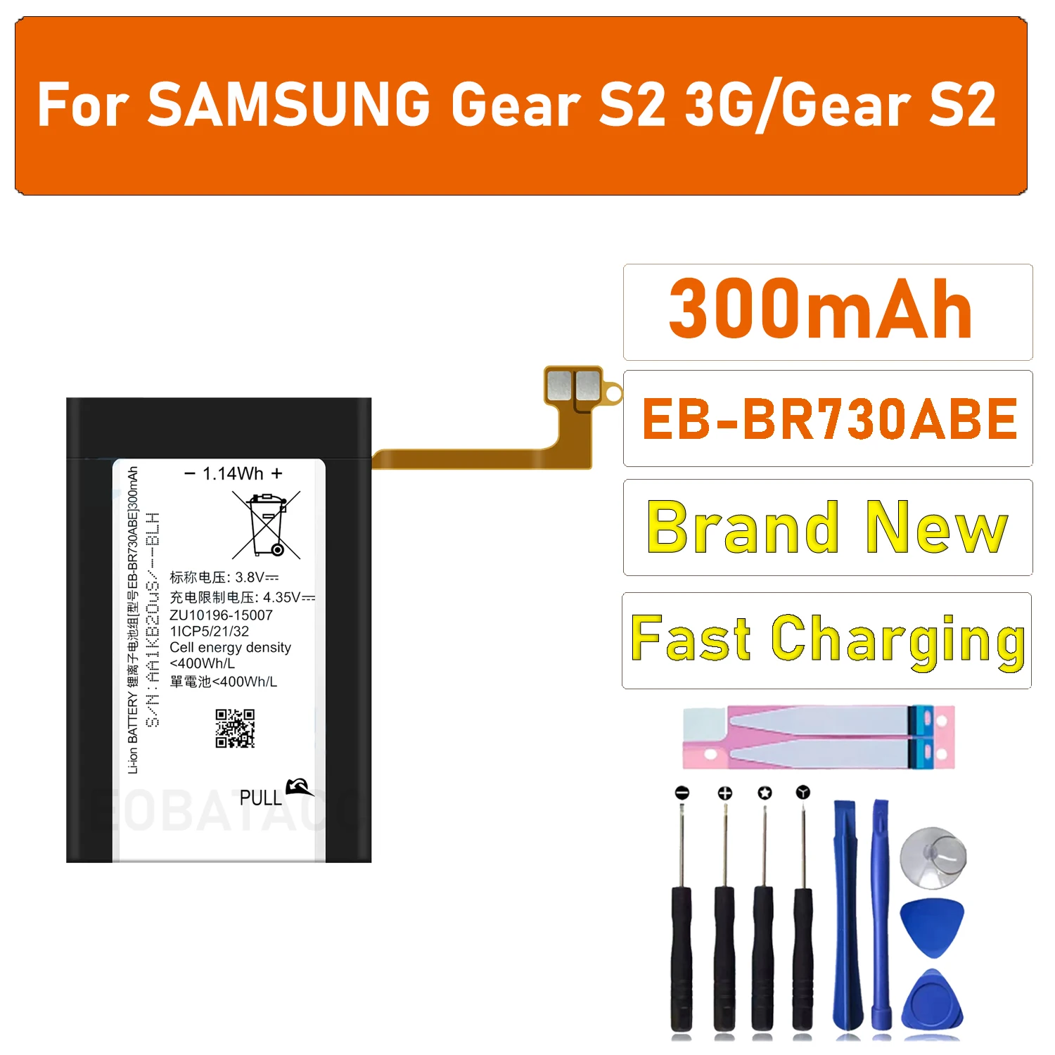 Новый аккумулятор EB-BR730ABE 300 мАч для Samsung Gear Sport SM-R600 S2 3G SM-R730A/R730V/R730S/R730T/R735T +
