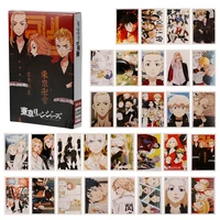 30pcsbox anime tokyo revengers lomo cards cartoon figures manjiro ken postcard self made paper photocards fans collection gift