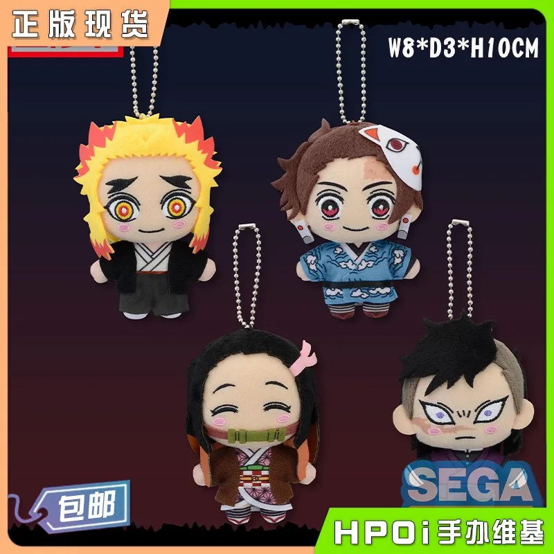 

10cm Stuffed Plush Pendant Anime Demon Slayer: Kimetsu no Yaiba Nezuko Tanjirou Shinazugawa Genya Tokitou Muichirou Cartoon Toys