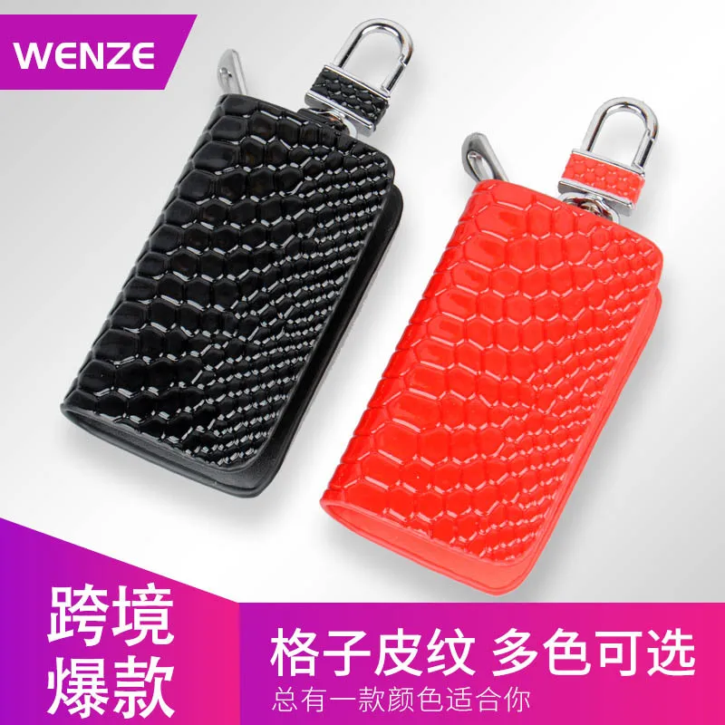 

Lattice car key bag leather zipper mini key bag poly