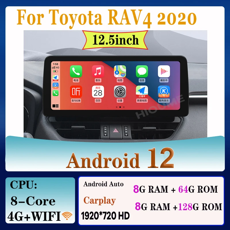 

12.5" 8Core Android 12 8+128G Car Multimedia Player Radio GPS Navigation for Toyota RAV4 2020 with CarPlay Auto WiFi 4G LTE BT