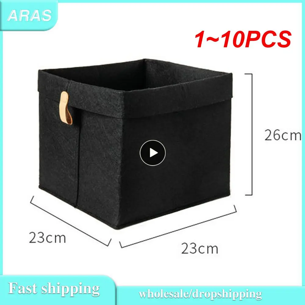 Скандинавская войлочная корзина для хранения, 1 ~ 10 шт., для гостиной ...