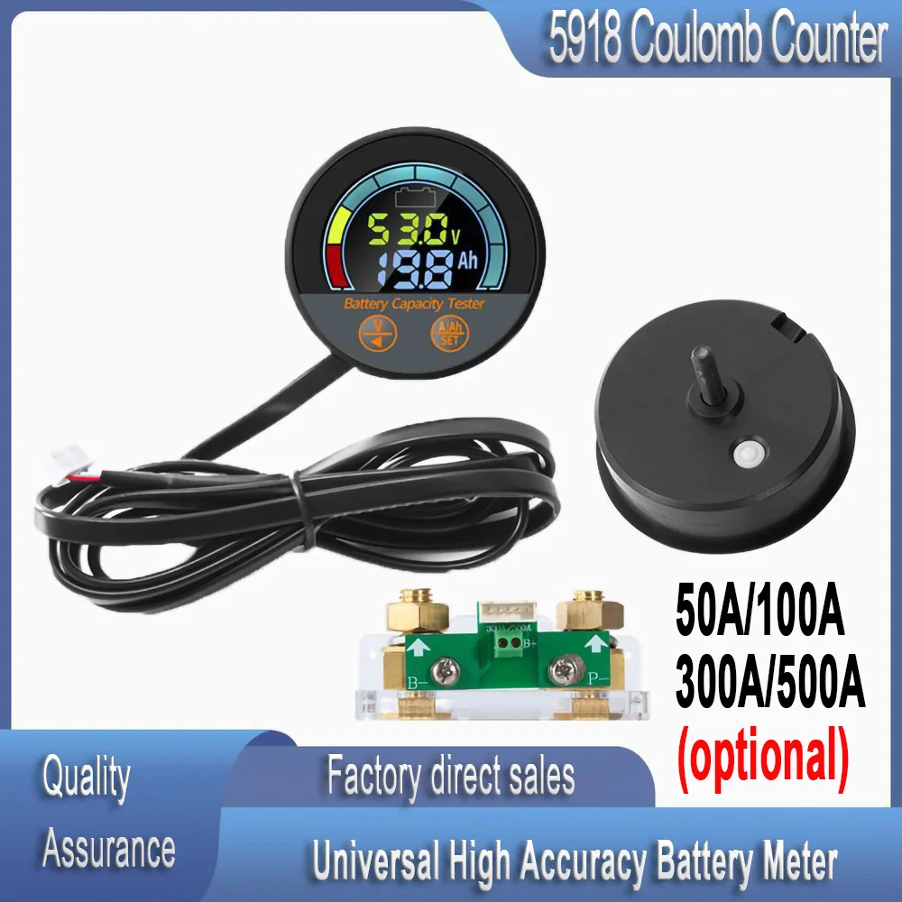 DC8V-100V Монитор батареи с шунтовым напряжением тестер емкости тока