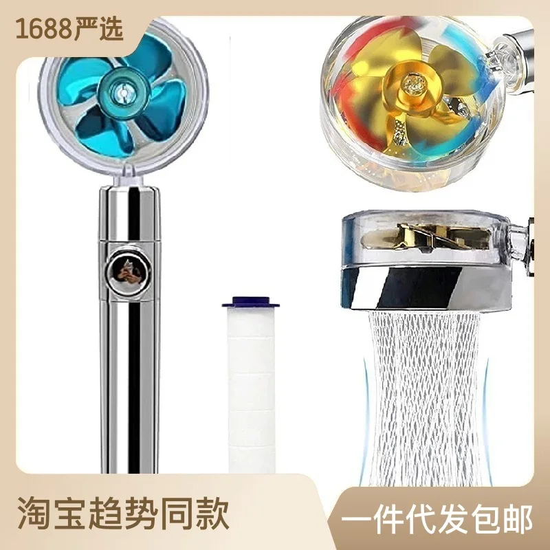 

2023 Shower Head 360 Degree Rotation Water Saving Flow Turbofan Hydraulic Injection High Pressure Sprayer Bathroom Accessories