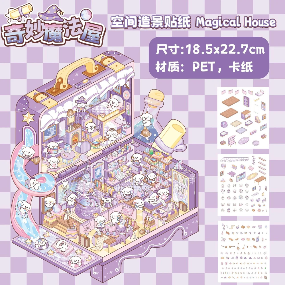 Стикеры 3D пейзаж для шкатулки