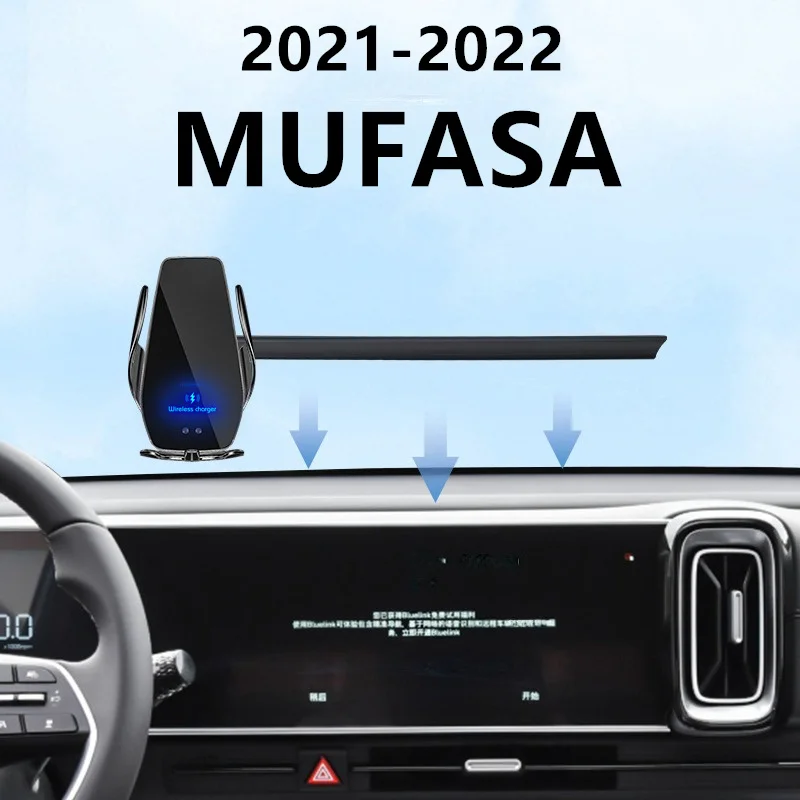 2023 для Hyundai MUFASA автомобильный экран держатель телефона беспроводное зарядное