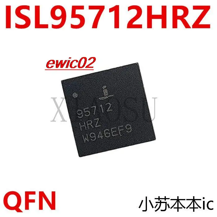 5 шт. оригинальная электронная сигарета ISL95712HRZ ISL95712HRZ-T 95712 QFN IC