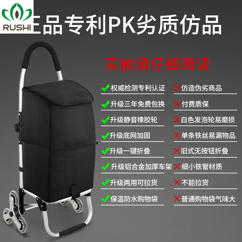 

Shopping Cart Household Foldable Portable Hand Buggy Elderly Trolley Trailer Stair Climbing Artifact Shopping Luggage Trolley