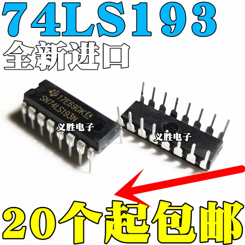 

HD74LS193P 74LS193 SN74LS193N DIP16 Dual-clock reversible counter chip Encapsulation dip16 into double clock reversible counte