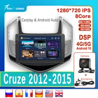 kaier 8 core android 10 for cruze 2012 2015 car dvd stereo mp5 infotainment radio screen multimedia carplay video player gps
