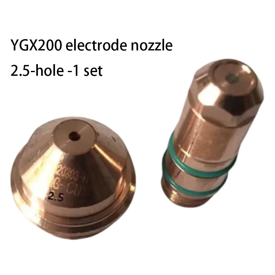 LGK200A300 Пистолет для тонкой резки YGX200A Электродное сопло YJX 200202 G Режущая насадка YGX