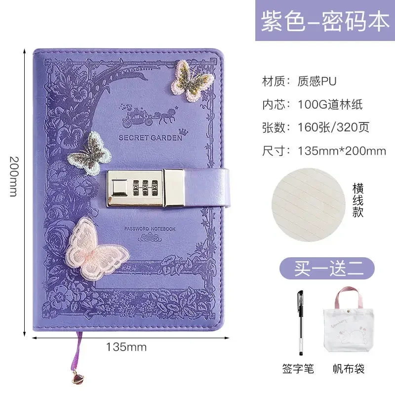 

Ретро блокнот с замком