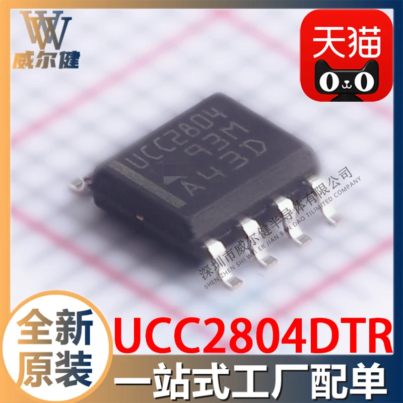 

Free shipping UCC2804DTR SOIC-8 IC UCC2804D 10PCS