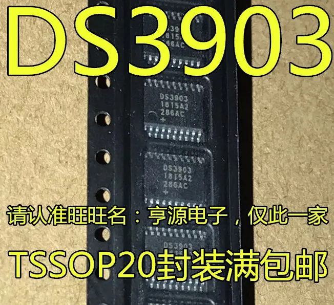 

10 шт. DS3903E-020 + T DS3903E DS3903 TSSOP20 spot shot новый импорт