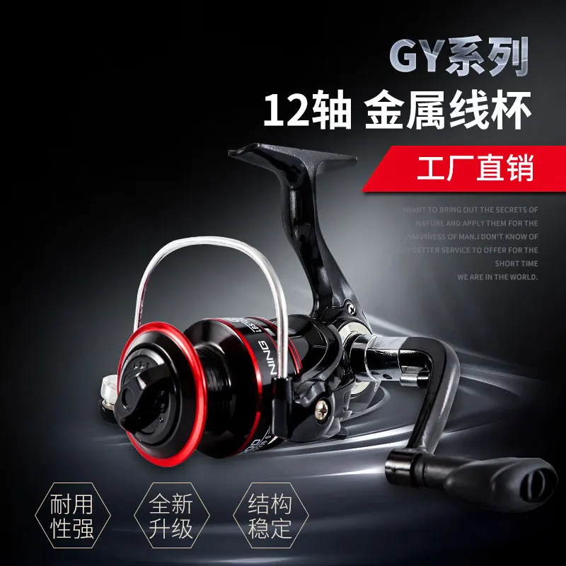 

12 Axle Fishing Reels Ocean Boat Rock Beach Fishing River Reservoir Pond Fishing Weel