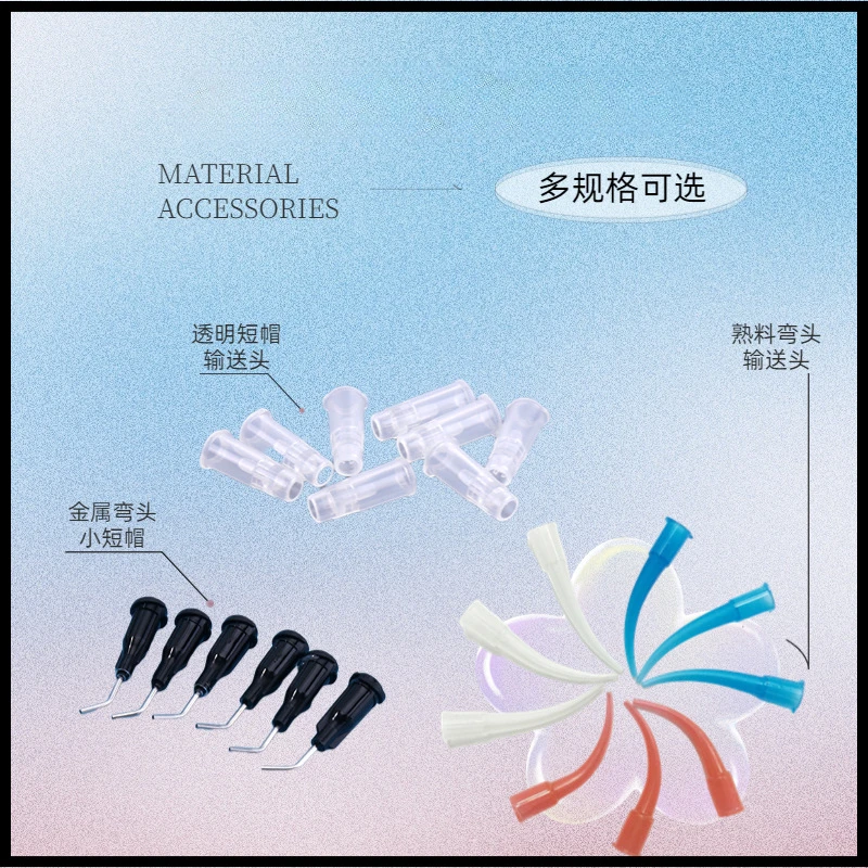 100 шт. головка стоматологического конвейера/пластиковый локоть/металлический