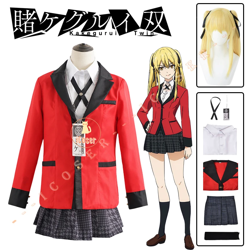 Парик для косплея Мэри из аниме Kakegurui Twin Saotome Женский костюм с красной курткой