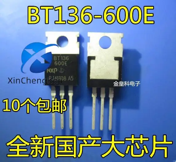 

20pcs original new BT136-600E bidirectional silicon controlled triode TO-220