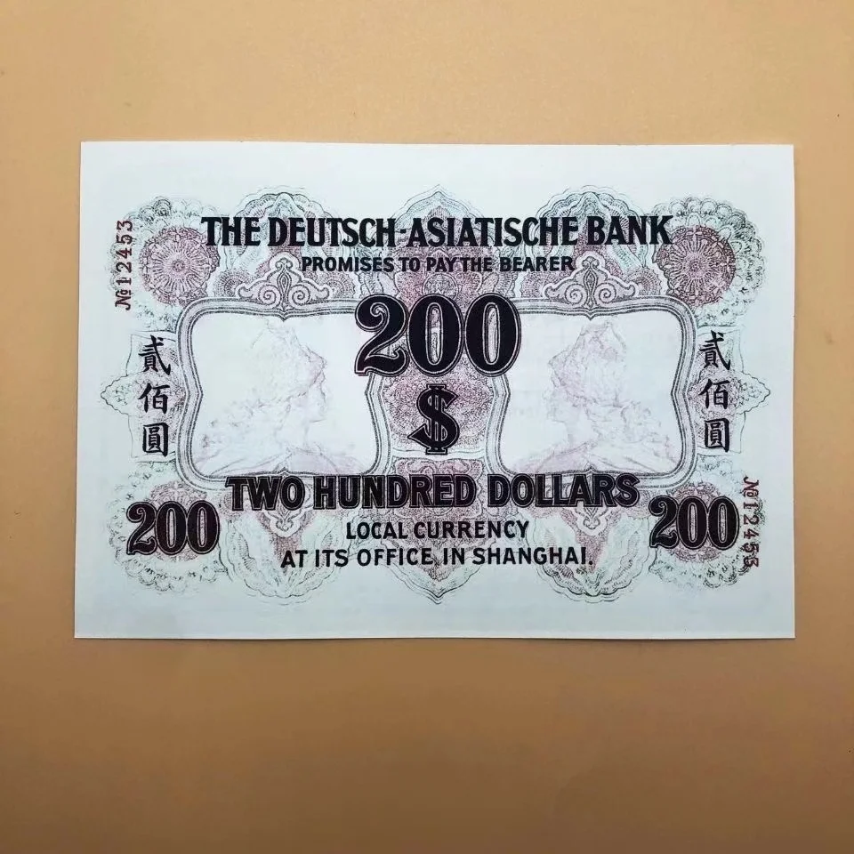 

1914 Chinese Shanghai 2Hundred Collectible Notes Nostalgic Office Billet One Piece Gold Silver Paper Ticket for Collection Gift