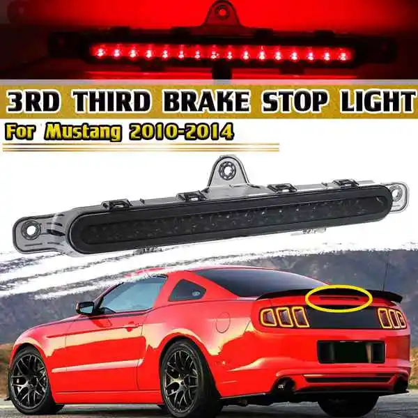 

Автомобильный светодиодный задний третий стоп светильник с высоким креплением, стоп-сигнал, красная лампа для Ford Mustang 2010-2014, дымчато-черный
