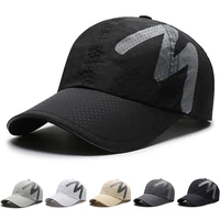 men sports solid letter baseball cap trend fashion women breathable shading quick dry reflective adjustable peaked hat kpop e72
